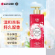 Amber Di Korean imported fragrance beauty shower gel 500g (protect love) moisturizes the skin and leaves a long-lasting fragrance