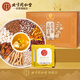 同仁堂五指毛桃茯苓茶红豆薏米除祛气湿茶150g/盒 降得快青钱柳桑叶玉米须茶