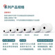 Deli Termal Cash Registro Recibo de papel de papel Papel Free Grease 57x50mm Meituan Papel Bill Impresión Papel de impresión de 80 mm Documento de efectivo de supermercado 11762 57*50 Tipo 14.5 metros/Rollo 32 Rollos