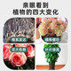 Siweibo nutritional soil for growing vegetables and flowers, general-purpose organic flowering soil, planting soil, soil for green plants, potted peat, 40Jin Jin is equal to 0.5kg, organic general-purpose nutritional soil