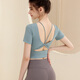 Shuangxiu Yoga Wear Set Sexy Back Slimming Pilates Training Running Fitness Mint Blue Short Sleeve + Haiyue Rock Pants S (85-100Jin Jin is equal to 0.5kg)