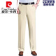 皮尔卡丹（pierre cardin）高端夏季薄款桑蚕丝西装裤男士直筒免烫商务正装中年宽松休闲长裤 LYC681黑色(超垂) 薄款 33 (2尺6腰围