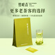 Bamboo Leaf Green Tea 2024 New Tea Mingqian Emei Mountain Green Tea Special Taste Self-Drinking Bag 100g Cold Brew Tea 100g