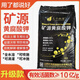 Daqian Linhai Daqian Linhai mine source potassium fulvic acid fully water-soluble fertilizer flushing fertilization rooting humic acid potassium fertilizer original genuine genuine fake one compensates 10 originally loaded 50Jin Jin is equal to 0.5kg one bag express delivery