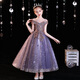 Little Kayi Qian Kinder Laufsteg Abendkleid Mädchen Geburtstag Prinzessin Rock geschwollenes Garn Little Girl Host Piano Performance Kostüm Purple 1591 vorne kurzer Rückblick 130