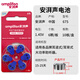 
Zhili Yinyue hearing aid battery A10/A13/A312/A675 zinc empty button electronic peak Li Audict [High quality] Anpai Sheng A675 [one box/60 pieces]