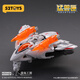 52TOYS Infinite Beast Drive Starry Sky Jump lapin Rabbit invisible Transformation Bomber Modèle Assemblage de jouets Tendy Gift Toy Ornements Infinite Beast Drive Series Starry Sky Jump