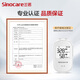Sannuo EA-19 uric acid blood glucose tester all-in-one detector home high-precision instrument for measuring uric acid