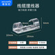 Weizhi Control Cable Manager, punch-free, traceless wire holder, desktop storage and organization cable clip, network cable buckle, transparent/small size 3-5mm self-adhesive artifact/glued 20 pcs