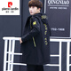Pierre Cardin Youth Youth Spring y Autumn Medium Breakbreakker Jacket Men Junior High School Boy Top Handsome Big Children Clothing 9901 Red Mark Plush Plush XL (110-125Jin [Jin equivale a 0,5 kg])
