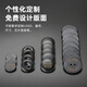 WYUAN 超高频rfid纽扣标签圆形耐高温UHF洗涤电子标签衣服织物管理 PPS20-15693【直径20mm厚2.6mm】 100个