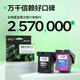 Color grid suitable for HP HP803 ink cartridges can be added HP HP Deskjet 1112 2131 1111 2132 2621 2622 2623 2628 Printer ink cartridges large capacity color