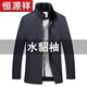 恒源祥貂皮大衣男高档十字貂内胆派克服男整貂貂皮大衣水貂内胆尼克服短 十字貂+水貂袖 L (170) (适合110-130斤)