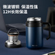 
Taifu high thermos cup 316 stainless steel tea water separation cup business office water cup with lid tea separator filter tea cup mouth cup T6175 walnut brown 650ml