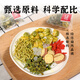 金茗溪金银花菊花茶包桑叶甘草枸杞茶去养生火凉茶冷泡水喝的花草茶叶 【大份量250克(50包)/袋】