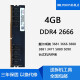 DELL戴尔成就 3681 3666 3888 3881 3471 5880 5090台式机内存条 16GB DDR4 2666