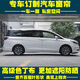 Diyan New and Old Buick GL8ES Lu Zun 653T Onshore Business Class Special Car Curtain Sunscreen Double Old Lu Zun Seven-Window Louver Black Aluminum Alloy Double