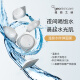 New West Mystery Hot Spring Water Boiled Jelly Mask 5g (deeply hydrating, rejuvenating and nourishing)