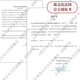 大将军拿破仑VSOP白兰地法国洋酒原瓶进口结婚请客送礼礼盒 700ml