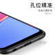 Tensam 适用 华为nova7手机壳磨砂壳JEF-AN00保护套全包超薄防摔壳硅胶软壳 华为nova7黑色防摔（单壳）