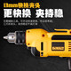 
DEWALT DWD112E-A9 speed control drill 13mm industrial grade 701W multi-function handheld home electric screwdriver