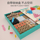 Zongman Flying Chess Gozi Chess Children's Checkers Chess Multi-in-One Chess Multi-Function Chess Board Game Toys Birthday Gift [Upgrade Large Version] Eleven-in-One Full Chess