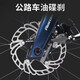 飞鸽（FLYING PIGEON）飞鸽碳纤维全内走线公路自行车油刹成人男女通勤学生车赛跑车 22速 铝车圈-禧玛诺R7020- 骑士黑 460架高（建议身高165-180cm）