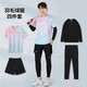 Baizhao Herbst und Winter Badminton Uniform Vierköpfige Jersey für Männer und Frauen Sport Treibrohr Badminton Training Anzug Volleyball Tischteam Uniform 3926a Männer Weiß + 3696 Schwarze Hosen + 3895 Vierköpfige Set 2xl Größe