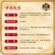 
Li Shizhen Black Fruit Wolfberry 80g Medium-sized fruit black Wolfberry Tea wine Ningxia originated in wild growth nourishes liver and kidneys, and is good for the eyes