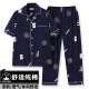 樱妆睡衣男夏季春秋半袖短袖薄款宽松大码爸爸中年人家居服套装 短袖3882 均码 2xl建议135155斤