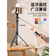 Yuguang selfie stick floor-standing tripod 360 degree rotating multi-function anti-shake bracket fill-up light new photography tool travel portable handheld Bluetooth anti-shake telescopic rod selfie stick 1.7 meters [black classic] integrated tripod beauty light Bluetooth remote control version