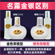 Famous Dew Underarm Odor Dew Body Odor Spray for Men and Women No. 1 Antiperspirant Lotion Official Flagship Fangjian Zheng Nanning Brand Direct Store 1 Bottle Silver Old Model Sold Without External Box 32ml