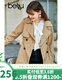 betu Baitu women's windbreaker for women's spring new lapel waist versatile mid-length jacket jd2101T36 khaki L
