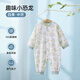 Betas Babykleidung Frühlings- und Herbstkleidung Baby Onesie reine Baumwollmänner und Frauen Neugeborenes Baby kleiner Monat alter Sommer -Pyjamas kriechende Kleidung