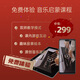 Hape(德国)儿童钢琴玩教具乐器25键灯光教学钢琴红色节日礼物E0630