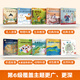 [Ensemble complet de facultatif] L'agneau monte la montagne de lecture de la Mountain Chine