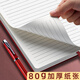 金值国潮笔记本本子礼盒套装故宫文创教师节礼物商务伴手礼纪念品精美记事本送老师生日礼物 中国红