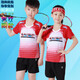 Turnier Wei-Gruppe Kauf kundenspezifischer Badminton-Kleidungsstücke Set Männer und Frauen Kinder für Eltern-Kind-Sportbekleidung Schnelltrocknen Sommer Kurzärärer-Aktivitätsklasse Kleidung Kinder B3879 Blau mit 3618 Blue Edge (gleiches Modell für Männer und Frauen) s