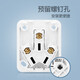 Bull plug two-pin 2-hole 10a power strip high-power 16a five-hole wall old-fashioned 86 type surface-mounted socket air conditioning panel porous wireless household strip single-item simple and small Z2 (3-hole 10A surface-mounted)