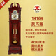Yunhao floor clock living room German movement European copper mechanical watch villa American Chinese retro time report classic 9922 domestic copper movement