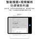 Dr. Zhuangyuanlang A6 learning machine tablet 2-in-1 student-specific primary school to high school curriculum synchronized with all age groups New product launch 12G+512G Game disabled + free learning