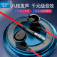 Jiafan Nubia Z50 Ultra Mobile Phone Headphones Red Magic 10 9s 8 Pro+Wired 7s Semi-Interry Red Magic 6Spro Tencent Juego Evisiones 6 Z40S Pro 6R Aurices Negro y rojo de 3.5 mm Boca redonda 丨 Hifi Calidad de sonido 丨 Reducción inteligente de ruido