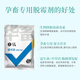 Huawu Demold Agent, Veterinary Use for Female Livestock, Special Demold Agent for Pregnant Livestock, Sows, Cattle and Sheep, Mold Removal Net Feed Additive, 20 Bags, As Low as 6.98/bag, Mold Can Clear 1kg