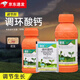 10% Prohexadione Calcium Rice Peanut Control Plant Growth Regulator Pesticide 500g*1 Bottle 500g*1 Bottle