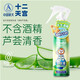 Aerospace Dad Anti-mosquito Repellent Spray Mosquito Repellent Liquid Water Children's Toilet Water Baby Anti-mosquito Repellent Bites Mosquitoes Do Not Bite Mosquitoes Aloe Vera Fragrance 100ml + Aloe Vera Fragrance 20ml