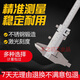 Guilin integral vernier caliper 0-300mm integrated double outer claw type three 500 600 precision measuring tool stainless steel 0-350mm double outer claw