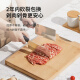 Chuidahuang natural whole bamboo cutting board 3cm thickened with scales can be hung for household chopping boards and noodle cutting boards 38*28
