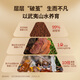 President Beijing Tongrentang Ganoderma lucidum spore powder capsules give gifts to enhance immunity and elders to parents. Three bottles (90 days)