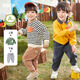 Dudu Home Clothing's Vêtements Boy Automne Suisse d'automne Children's Sportswear Baby Polo Two-Piece Set Children's Automne's Automn Black and White Strips 100