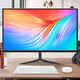 Jingruit 17-32-inch ultra-definition monitor HDMI HD direct surface curved desktop computer monitor gaming e-sports high-brush business design office and home wall hanging 24-inch monitor VGA+HDMI dual interface